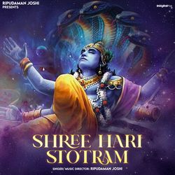 Shree Hari Stotram