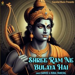 Shree Ram Ne Bulaya Hai-QREPVjwdeXI