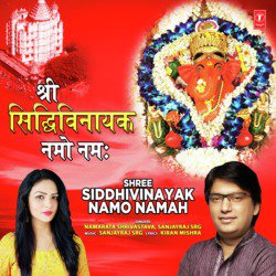 Shree Siddhivinayak Namo Namah-FgUbCAxnewE