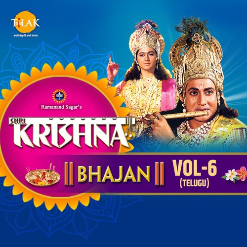 Shri Krishna Bhajan Vol-6 (Telugu)