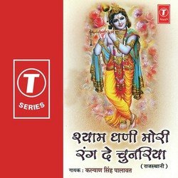 Kalyan Singh Palawat