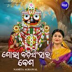 Sobha Bada Singhara Besha