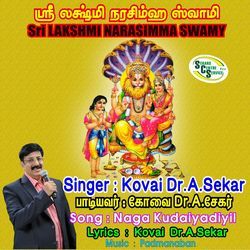 Sri Lakshmi Narasimma Swamy - Naga Kudaiyadiyil