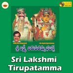 Sri Lakshmi Tirupatamma Slokam