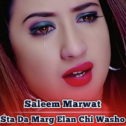 Sta Da Margi Elan Chi Washo