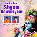 Sun Ae Humar Shyam Sawariyaan