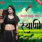 Syani Thara Chkkara M