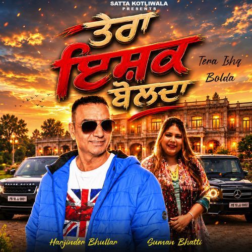 Tera Ishq Bolda