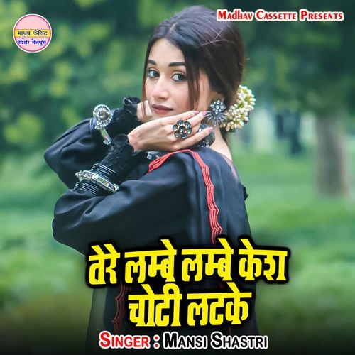 Tere Lambe Lambe Kesh Choti Latke