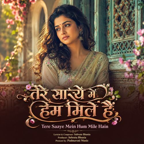 Tere Saaye Mein Hum Mile Hain