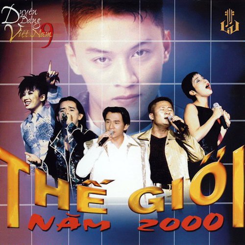 Thế Giới Năm 2000_poster_image