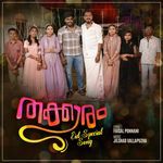 Thakkaram (Eid Special Song)