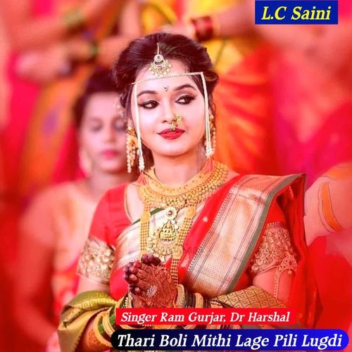 Thari Boli Mithi Lage Pili Lugdi