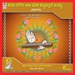 Gurushishya Sambandha
