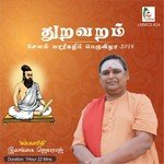 Thuravaram