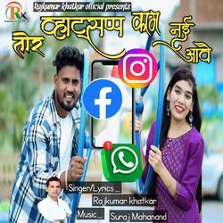 Tor Whatsapp Kam Nai Aaway