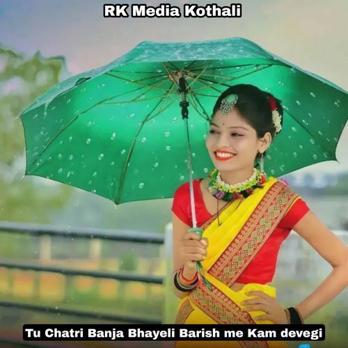 Tu Chatri Banja Bhayeli Barish me Kam devegi