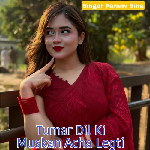 Tumar Dil Ki Muskan Acha Legti