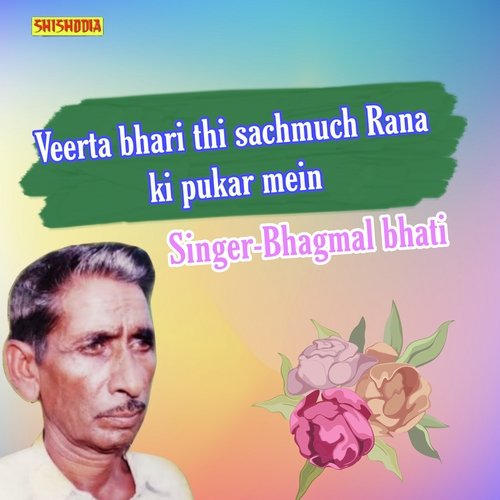 Veerta Bhari Thi Sachmuch Rana Ki Pukar Mein