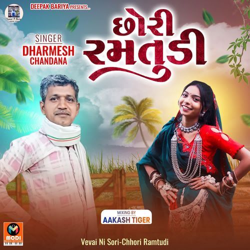 Vevai Ni Sori-Chhori Ramtudi