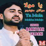 Ya Mola Mokha Mujho