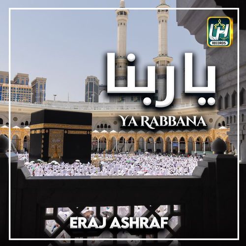 Ya Rabbana