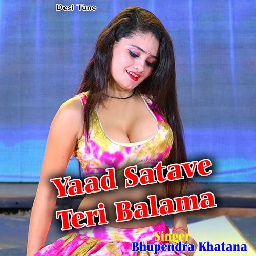 Yaad Satave Teri Balama