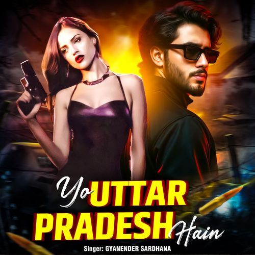 Yo Uttar Pradesh Hain
