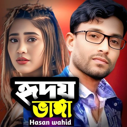 hridoy Banga