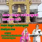 man lago ratangad maiya me