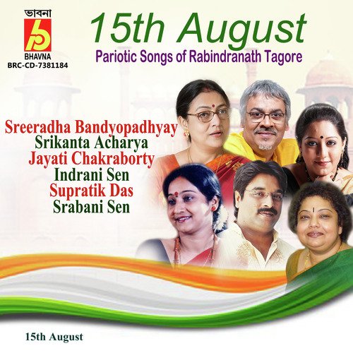 15th August