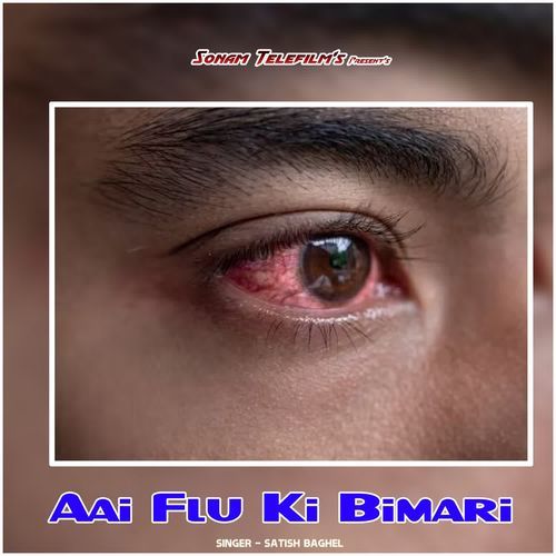 Aai Flu Ki Bimari