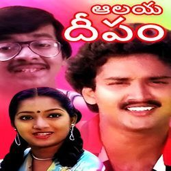 Muddiyyana Muripinchana (Original Motion Picture Soundtrack)-NAxaYxFGVWA