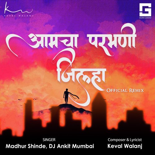 Aamcha Parabhani Jilha - Official Remix