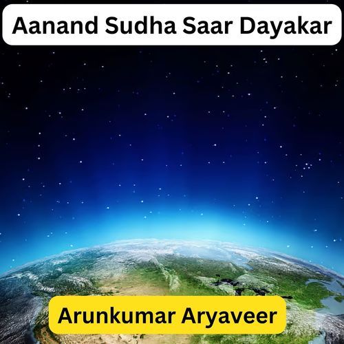 Aanand Sudha Saar Dayakar