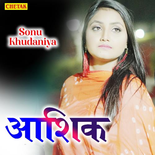 Aashiq