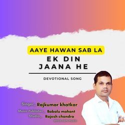 Aaye Hawan Sab La Ek Din Jana He