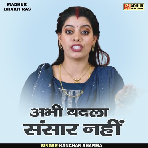 Abhi badla sansaar nahi (Hindi)