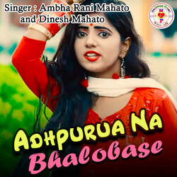 Adhpurua Na Bhalobase-FDkbARMCb38