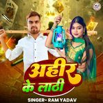 Ahir Ke Lathi