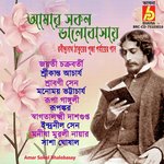 Amar Sokol Bhalobasay