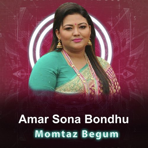 Amar Sona Bondhu