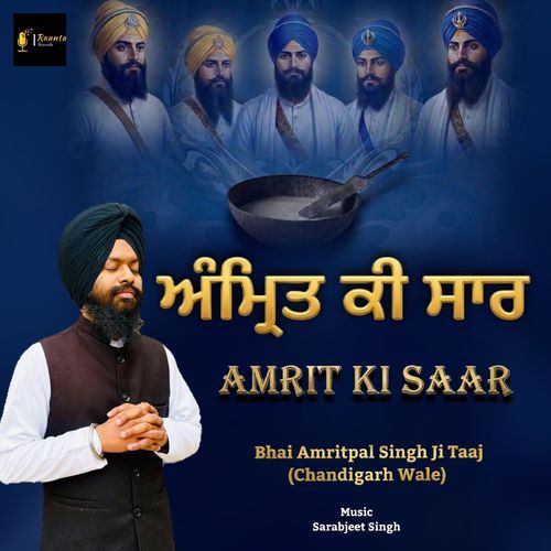 Amrit Ki Saar