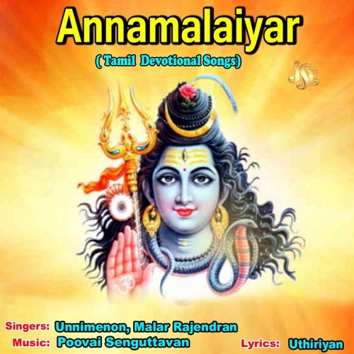 Annamalai