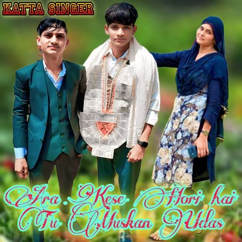 Ara Kese Hori Hai Tu Muskan Udas