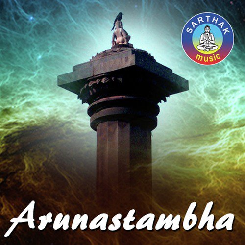 Aruna Stambha