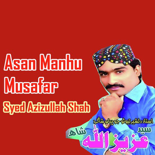 Asan Manhu Musafar