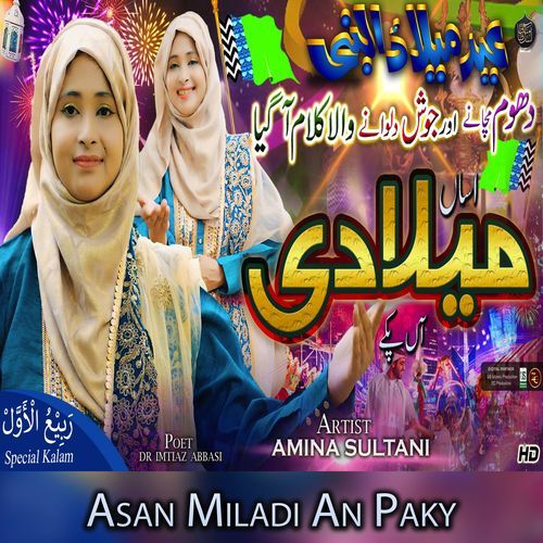 Asan Miladi An Paky (Rabiulawal Special)