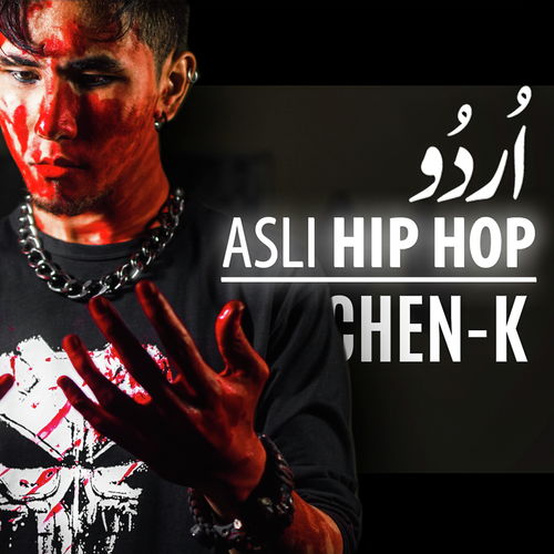 Asli Hip Hop (Diss)