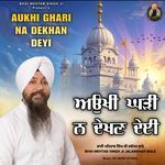 Aukhi Ghari Na Dekhan Deyi 
